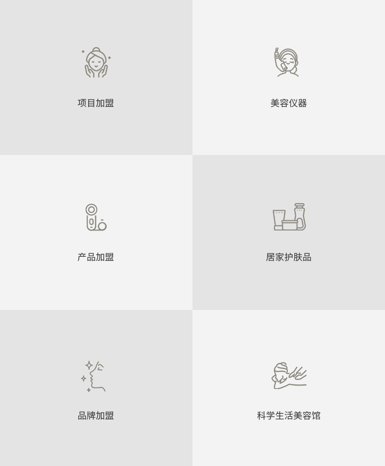 微信图片_20240313111737