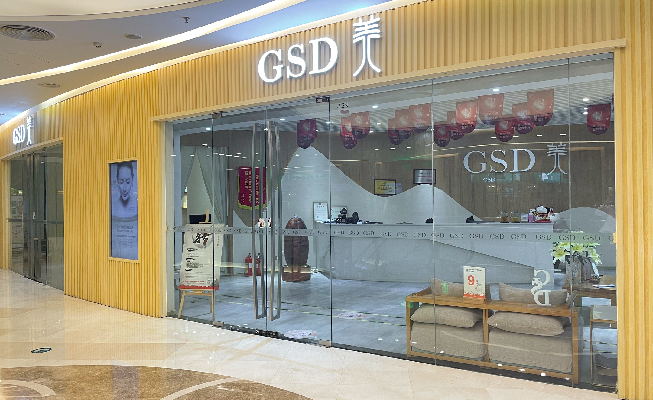 团购banner门店010