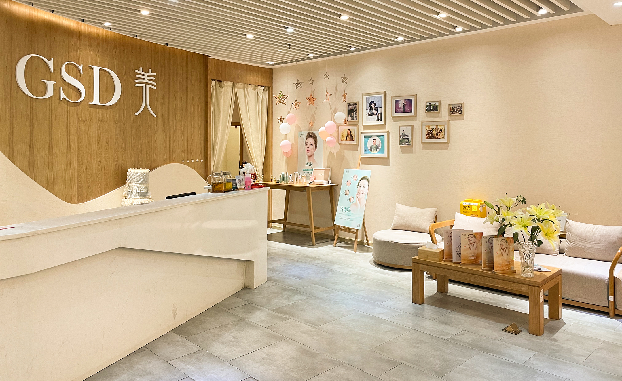 团购banner门店013