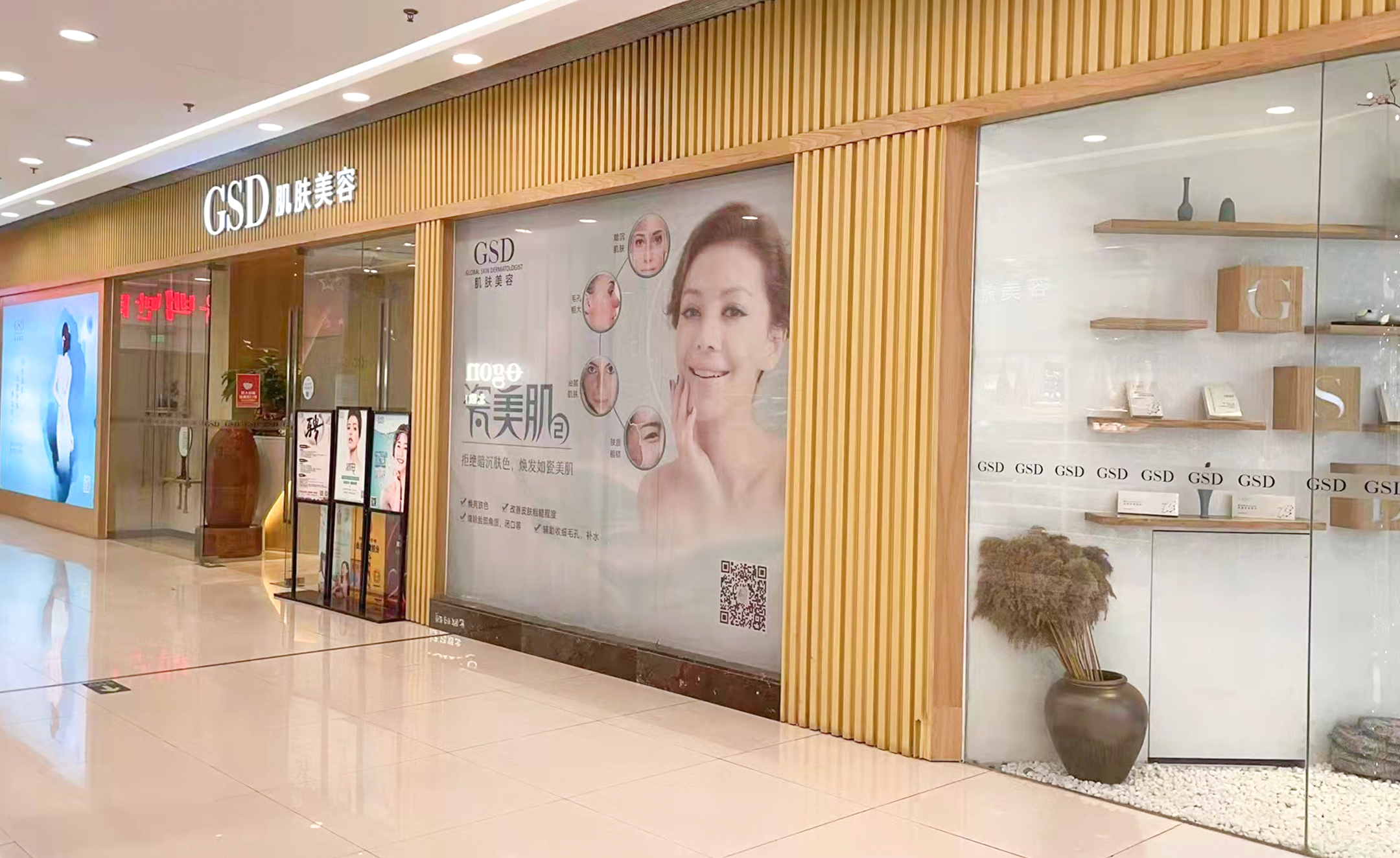 团购banner门店012